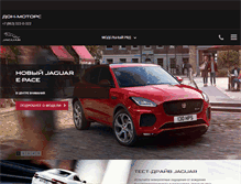Tablet Screenshot of jaguar.donmotors.ru